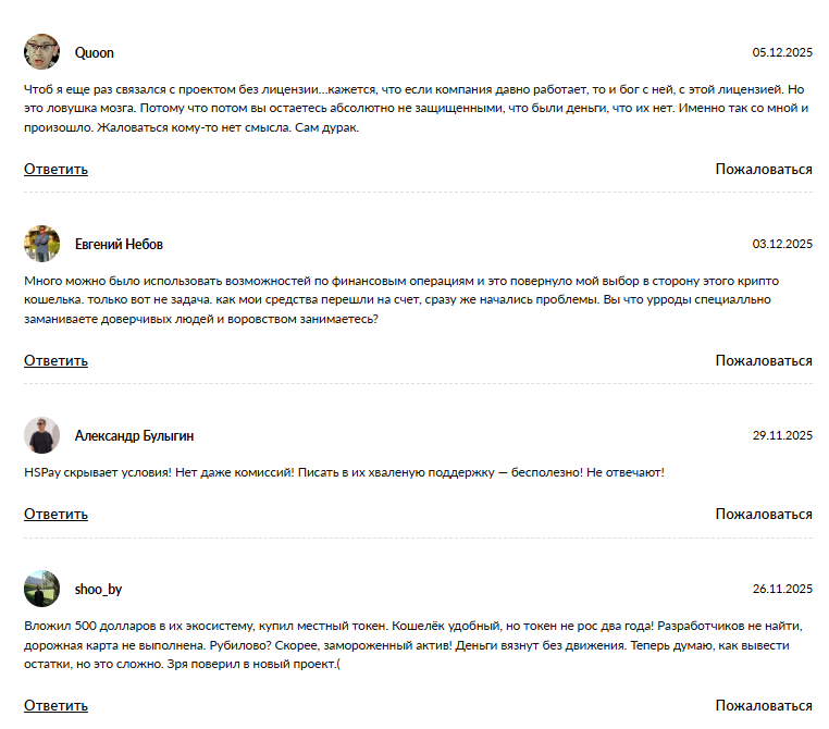 hspay заработок hspay заработок