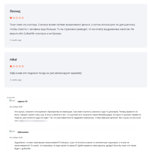 https glr life online отзывы https glr life online отзывы