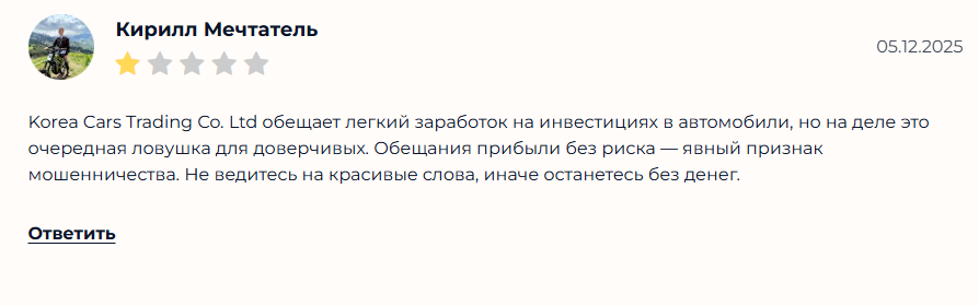 https korea cars com отзывы https korea cars com отзывы