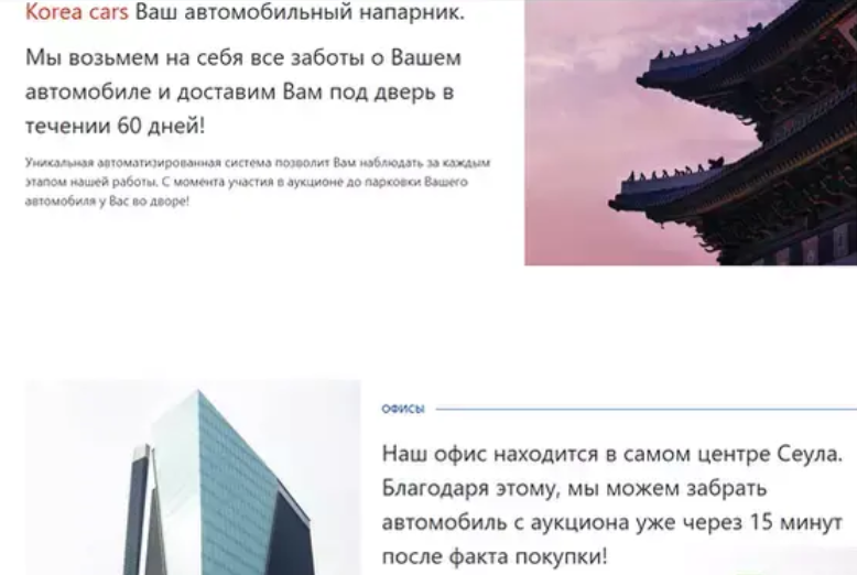 https korea cars com отзывы https korea cars com отзывы