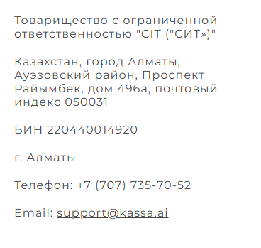 https payment kassa ai что это https payment kassa ai что это