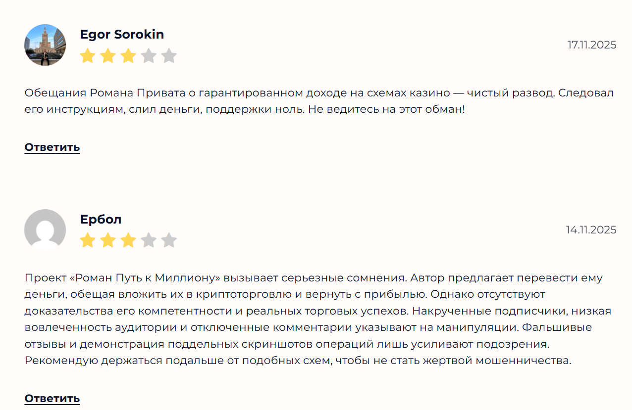 inbox romantomkiv ru inbox romantomkiv ru