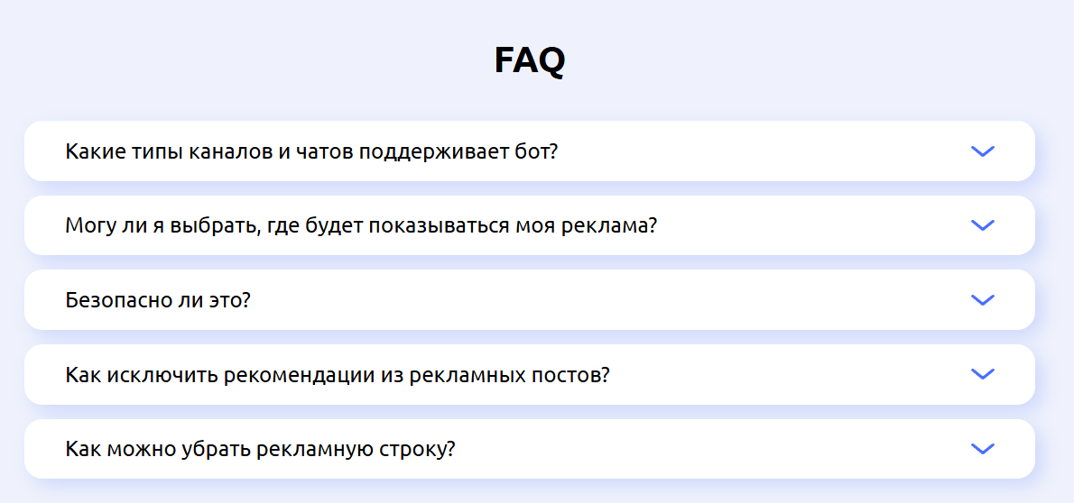 инсайд адс отзывы