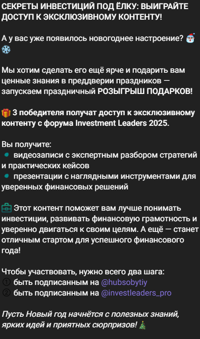 invest leaders forum invest leaders forum