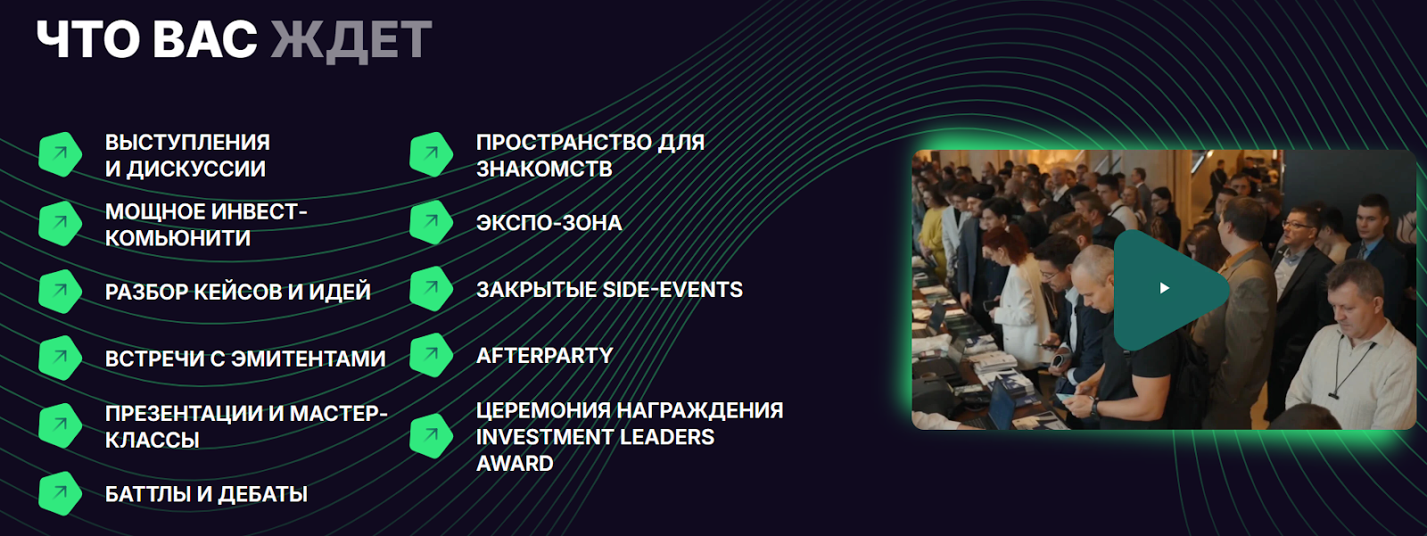 investment leaders forum award 2025 investment leaders forum award 2025