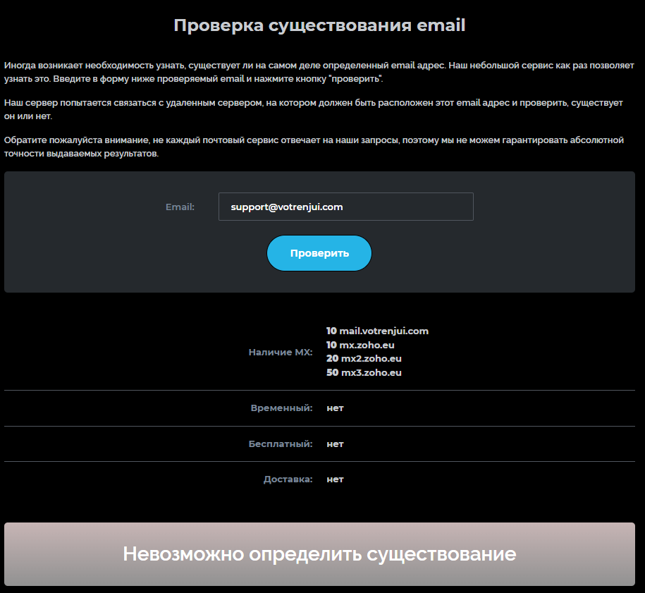 как вывести деньги с votrenjui как вывести деньги с votrenjui
