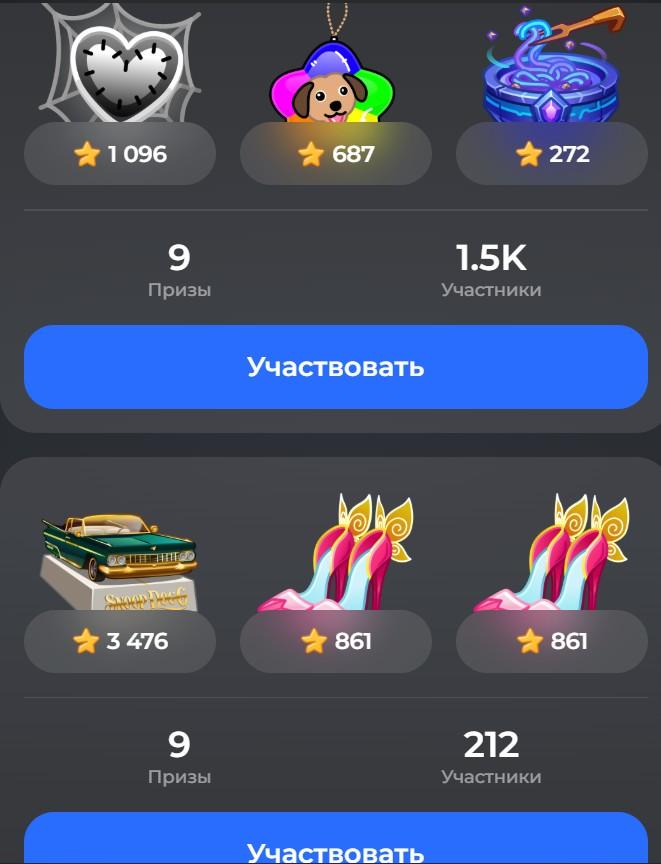 как вывести звезды с gorilla case телеграмм