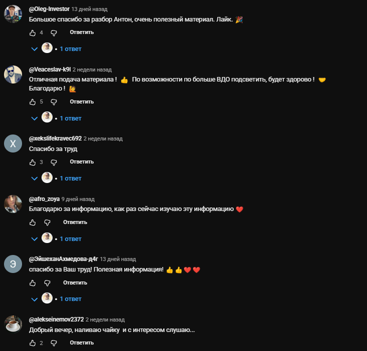 капитал шоу рынок чудес телеграмм канал отзывы капитал шоу рынок чудес телеграмм канал отзывы