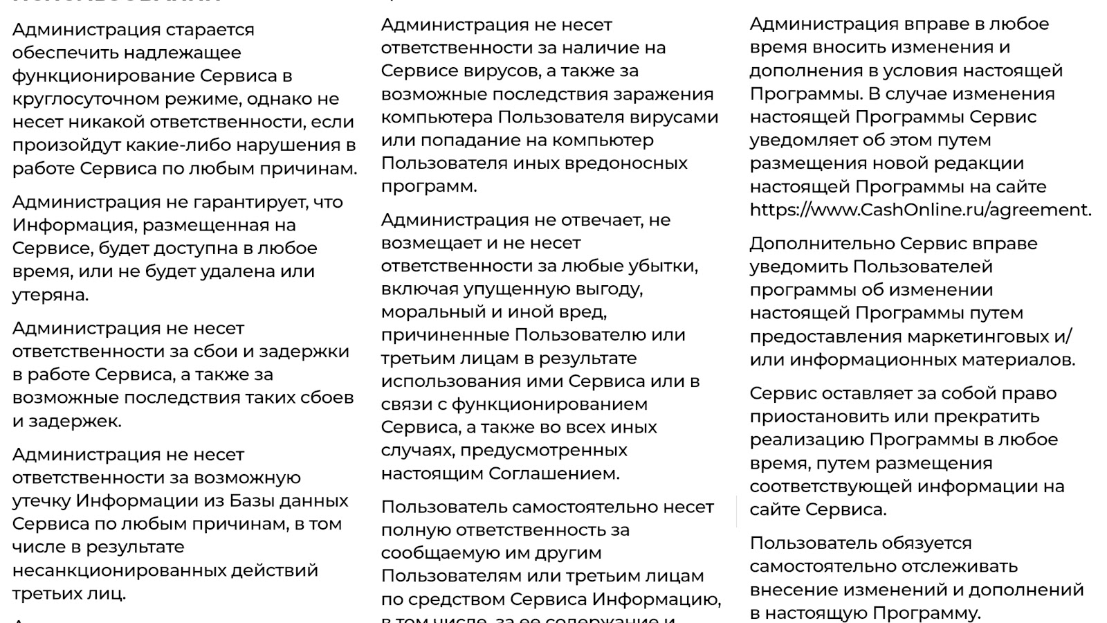 кэш онлайн отзывы кэш онлайн отзывы