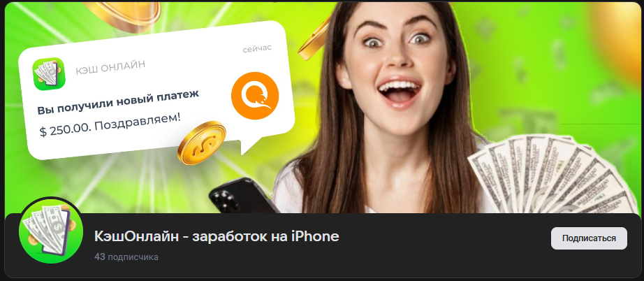 кэш онлайн заработок отзывы кэш онлайн заработок отзывы