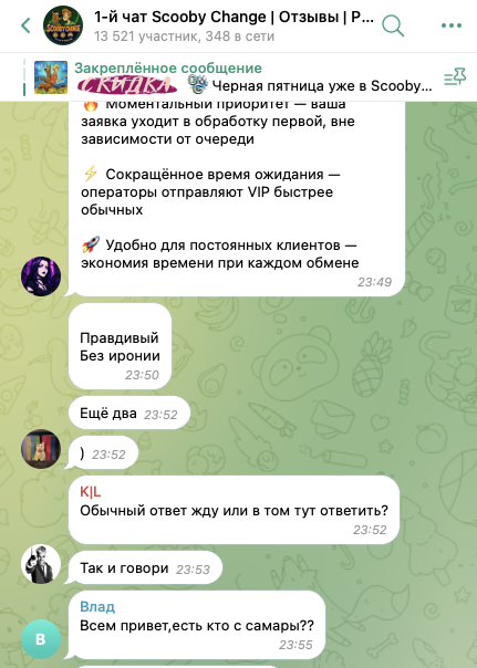 кифа b2b платформа