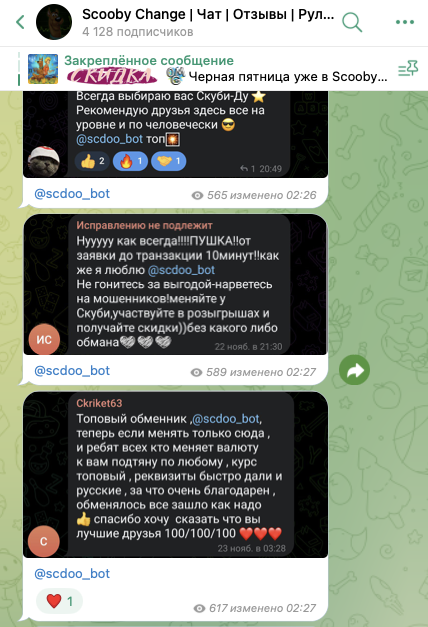 кифа отзывы