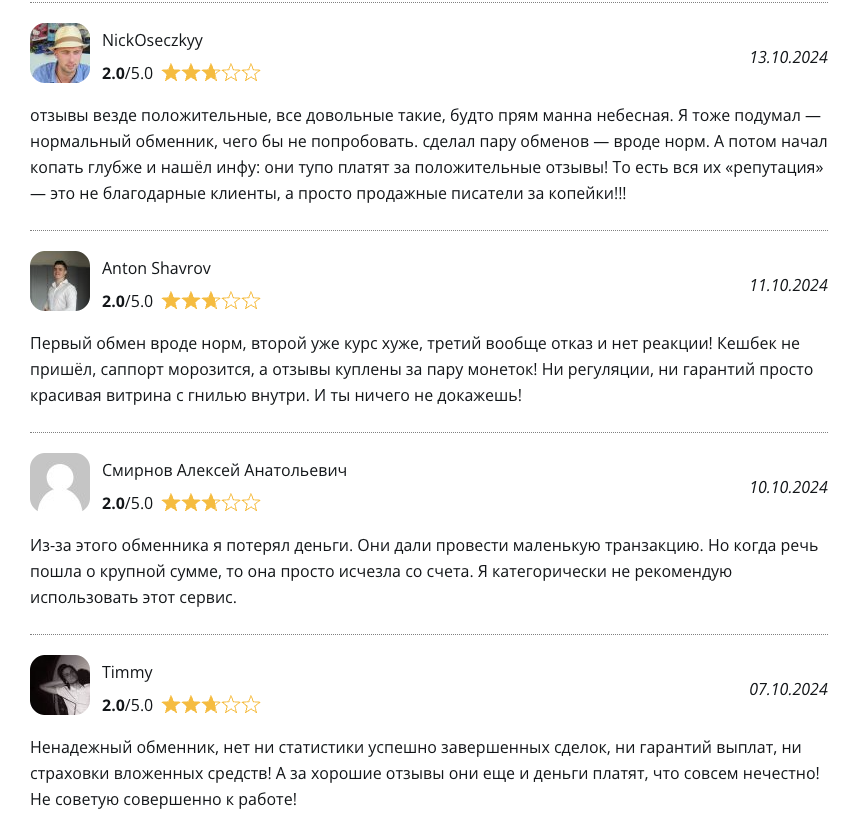 кифа отзывы клиентов