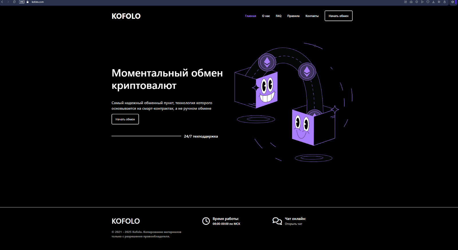 kofolo com отзывы kofolo com отзывы