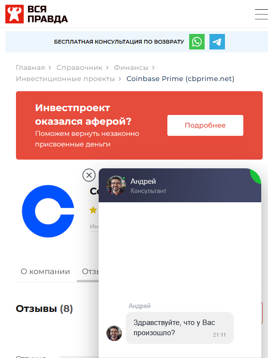коинбейз прайм коинбейз прайм