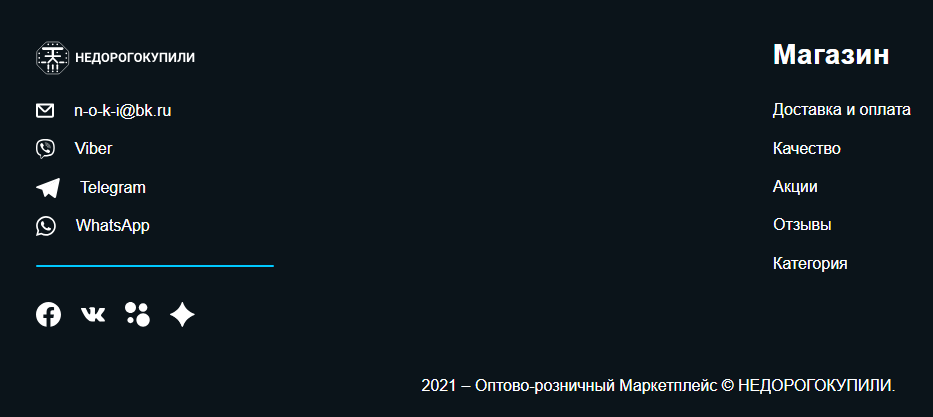 компания недорогокупили отзывы компания недорогокупили отзывы