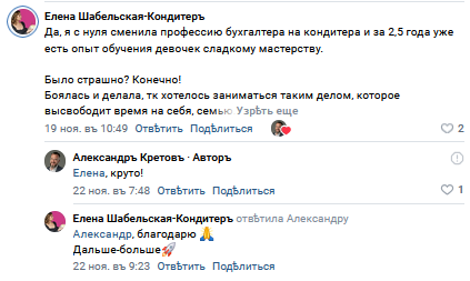 kretovru com kretovru com