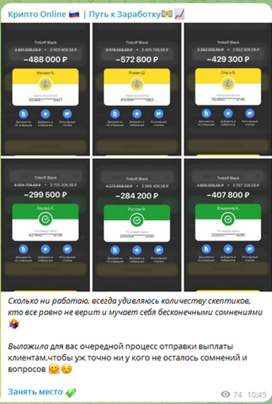 Крипто Мир Свобода капитала