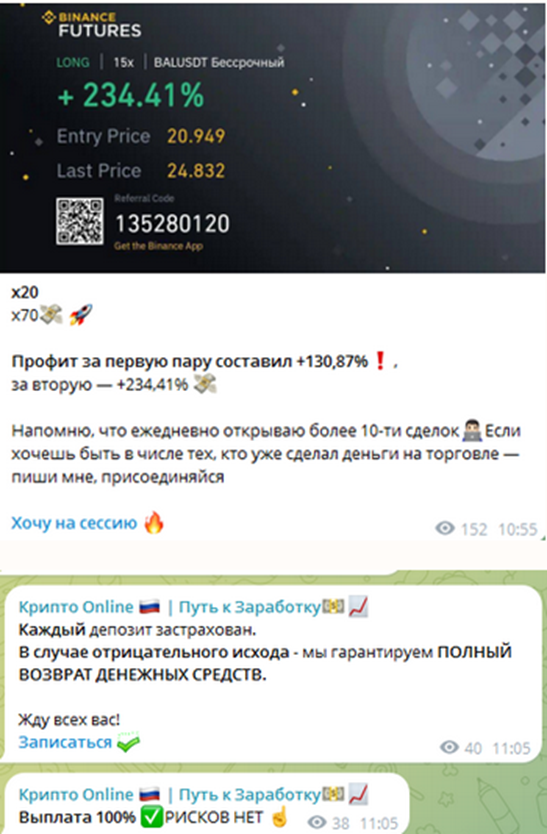 крипто онлайн путь к заработку отзывы