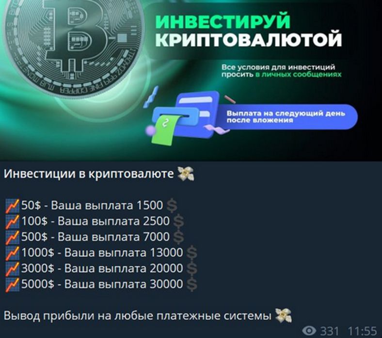 крипто online путь к заработку отзывы