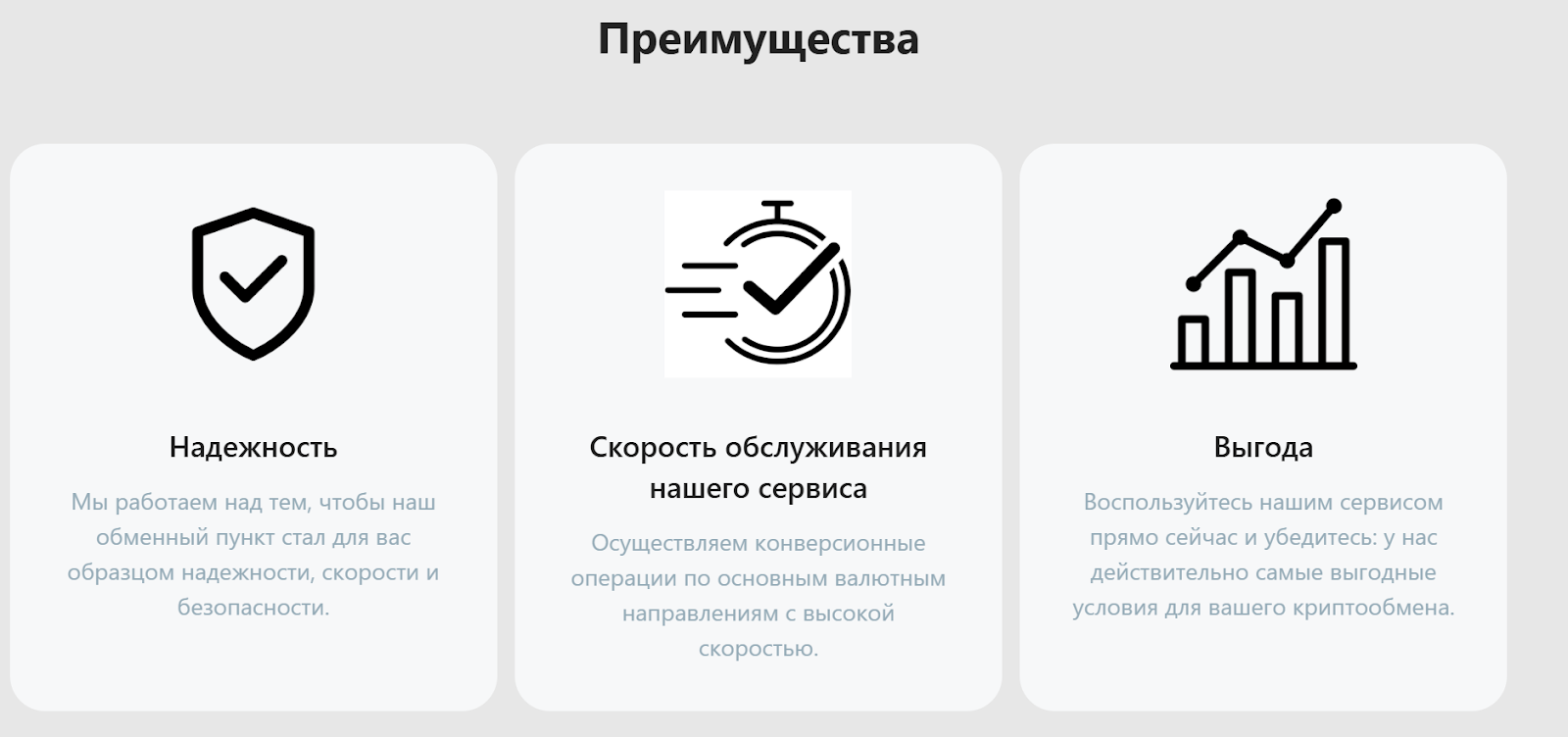 криптофьюжен криптофьюжен