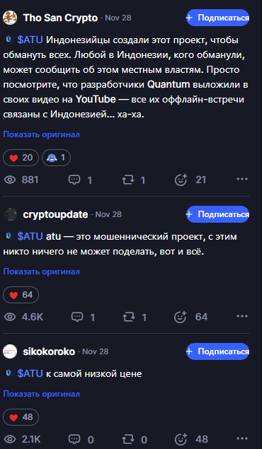 квантовый кошелек