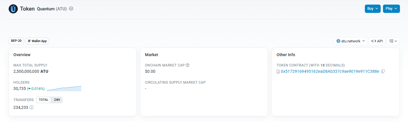 квантовый кошелек