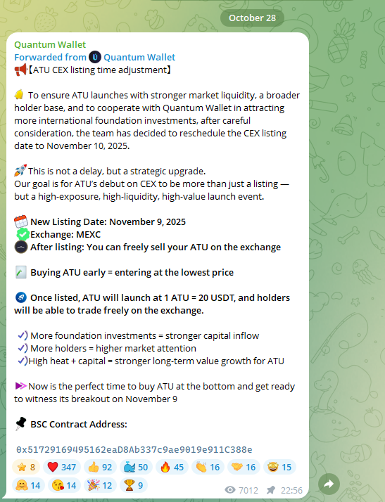 квантовый кошелек