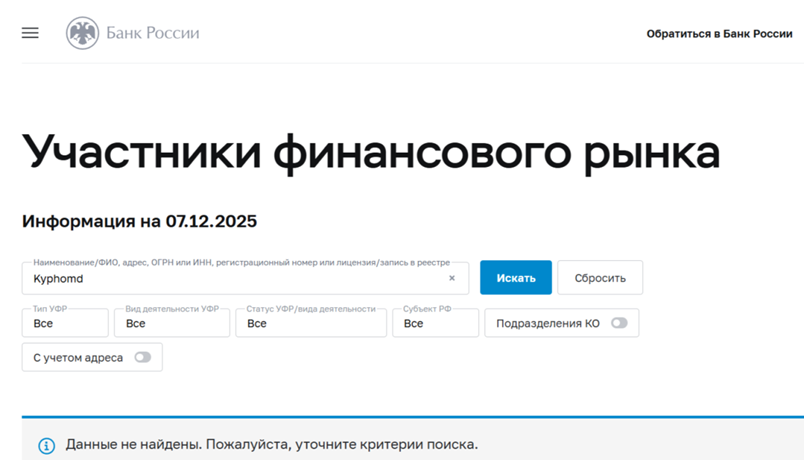 kyp homd info отзывы kyp homd info отзывы