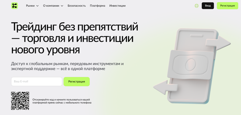 kyphomd брокер отзывы kyphomd брокер отзывы