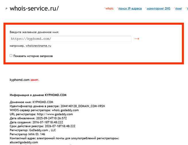 kyphomd com kyphomd com