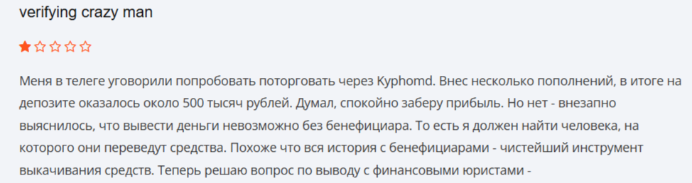 kyphomd com скам kyphomd com скам