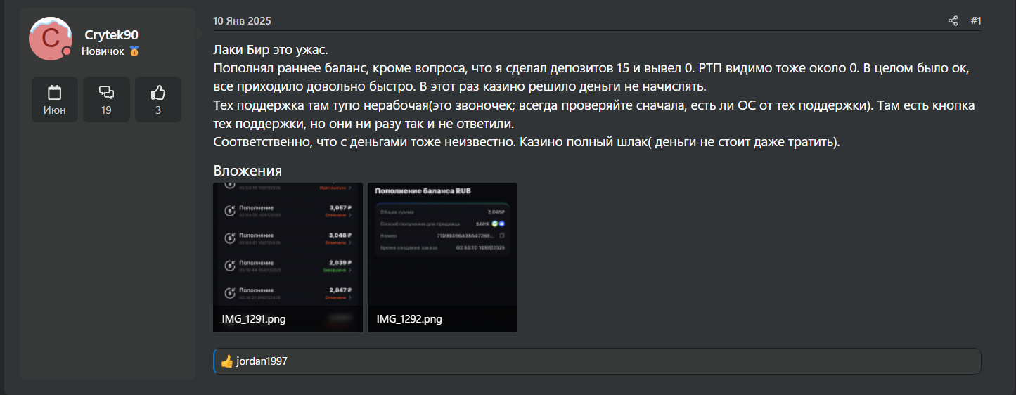 Лаки Бир Телеграмм игра бот Лаки Бир Телеграмм игра бот
