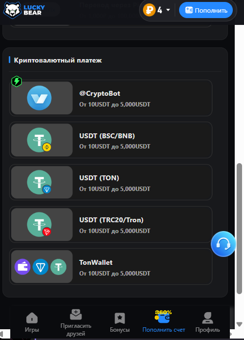 Лаки Бир ТГ канал Лаки Бир ТГ канал