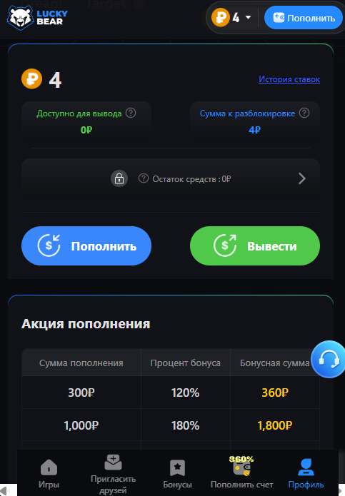 LB official game LB official game