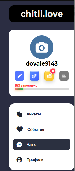 lovechitlibot обман