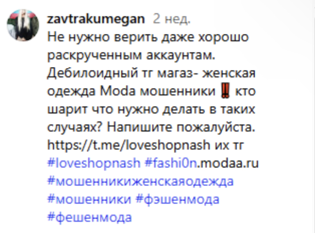 Loveshopnash Loveshopnash