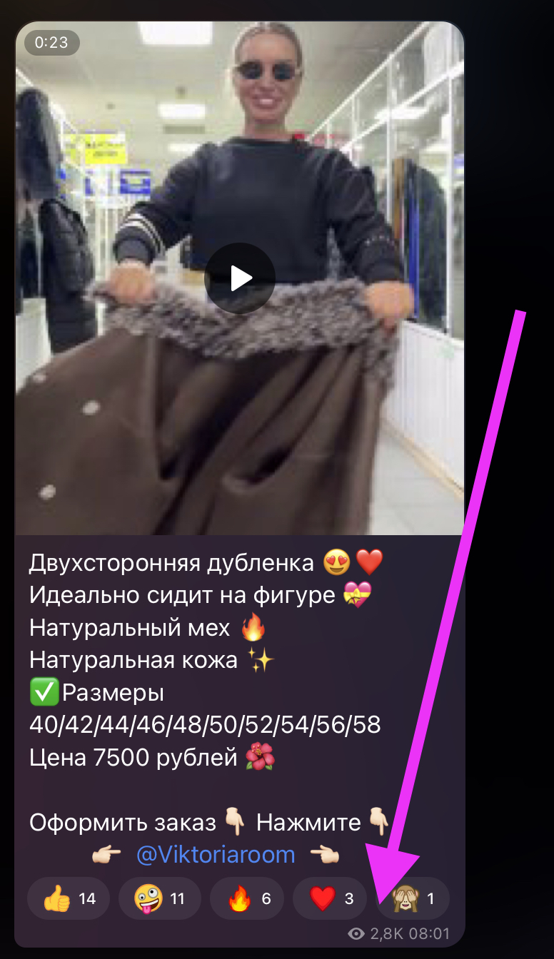 Loveshopnash отзывы Loveshopnash отзывы