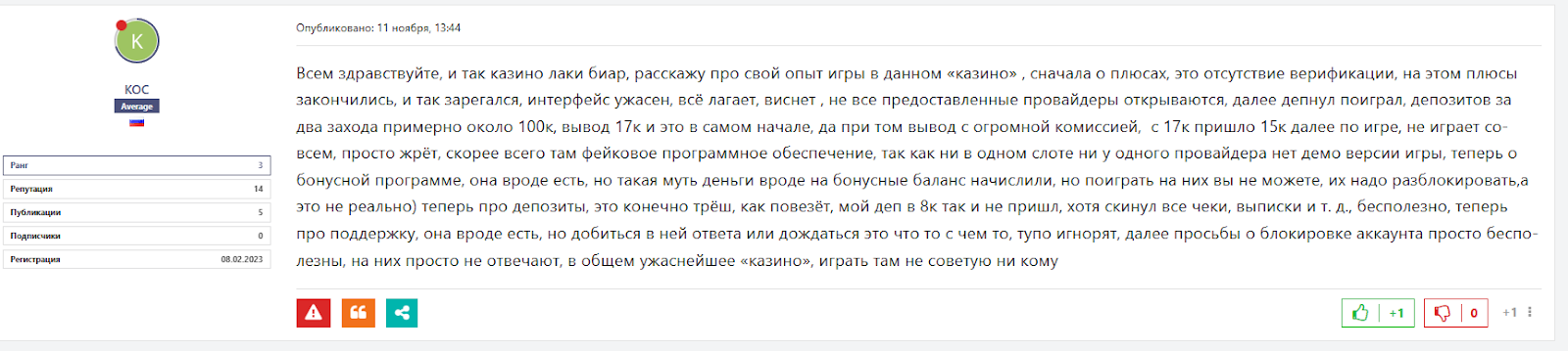 Lucky Bear partners Lucky Bear partners