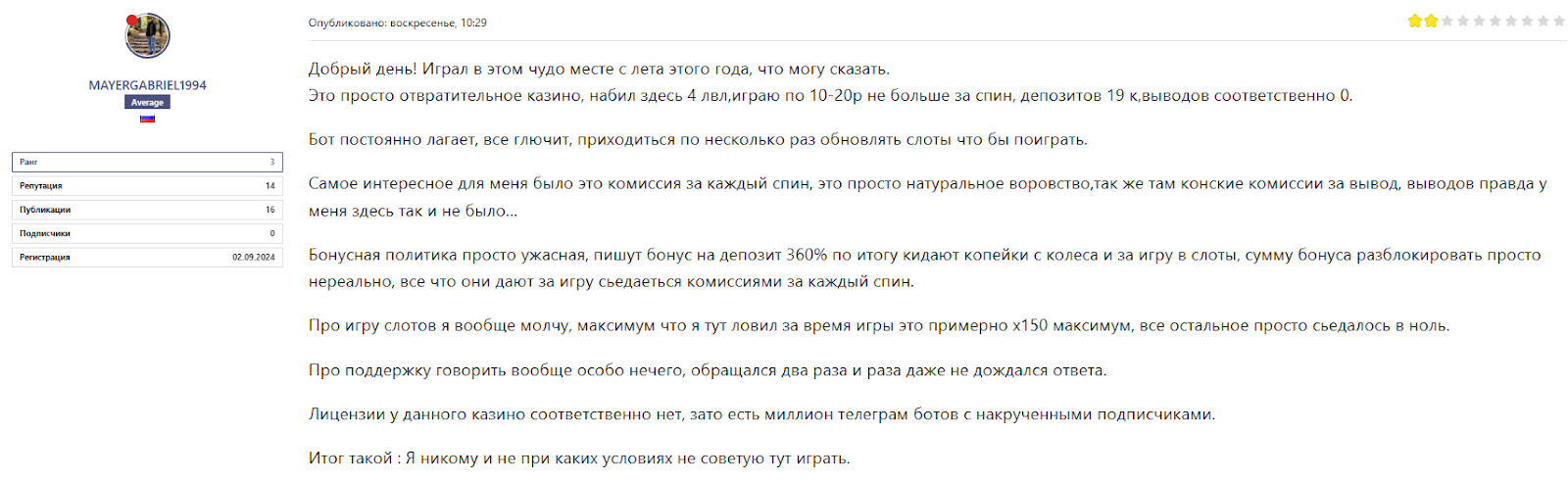 LuckyBear service LuckyBear service