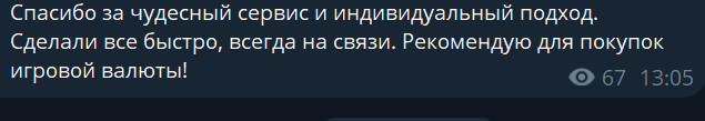 ляля шоп тг ляля шоп тг