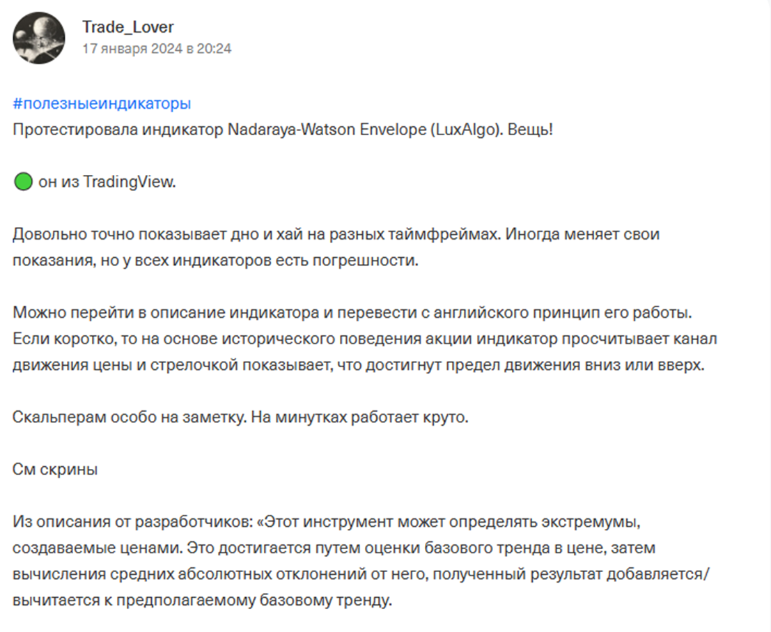 люкс алго люкс алго