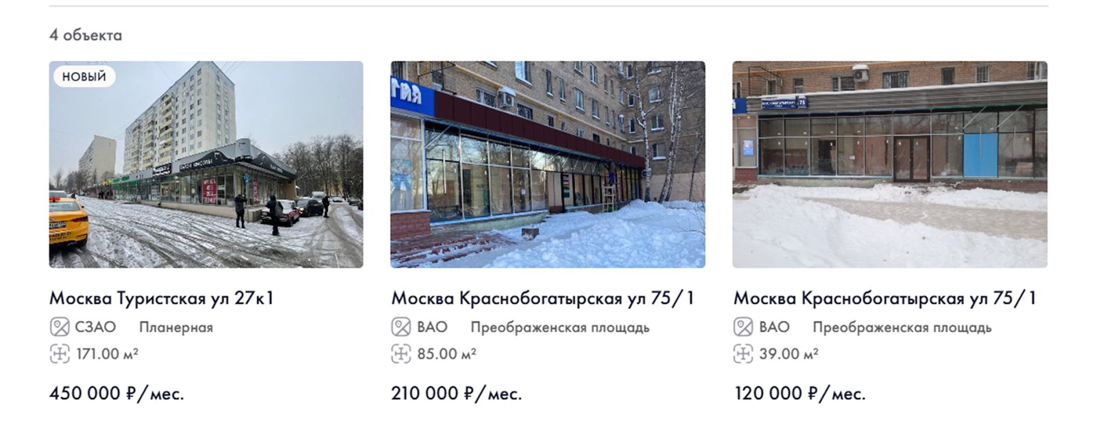 манго инвест отзывы