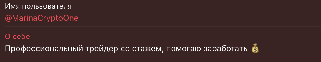 марина крипто марина крипто