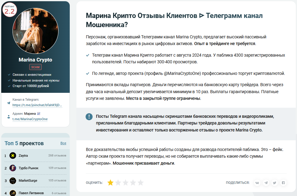 marinacryptoone marinacryptoone