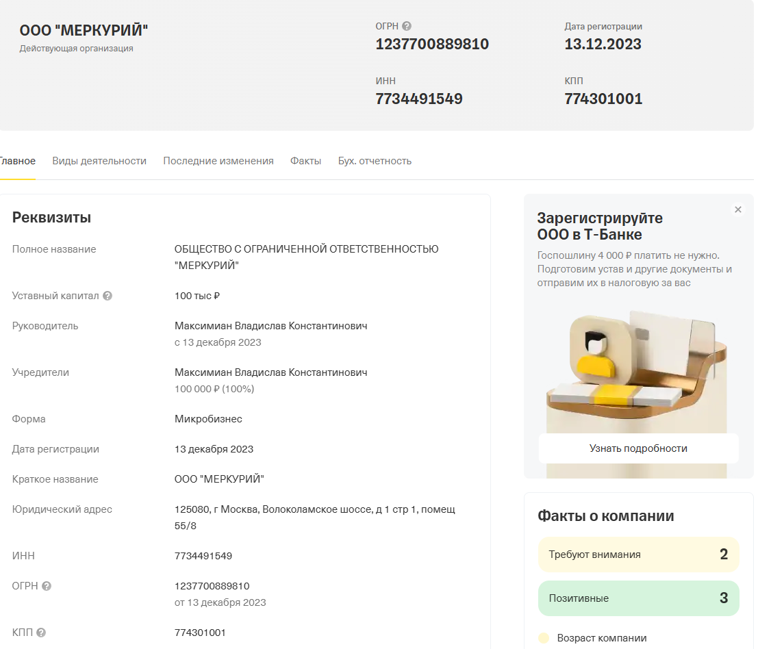 mercury pay mercury pay