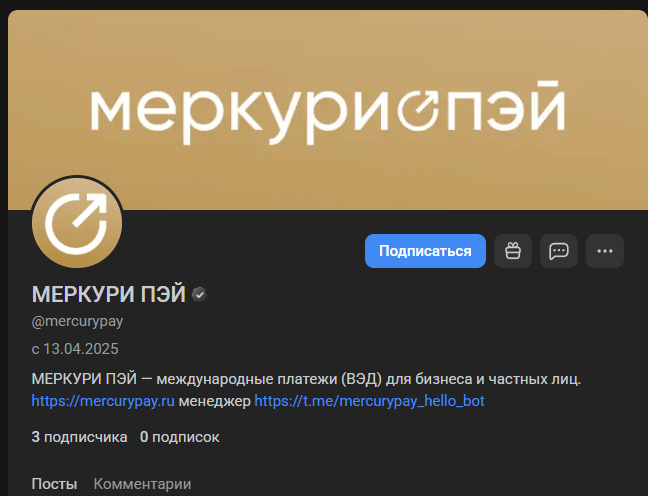 mercury pay отзывы mercury pay отзывы