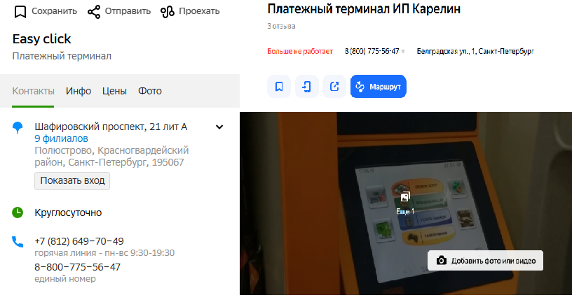 меркури пей меркури пей