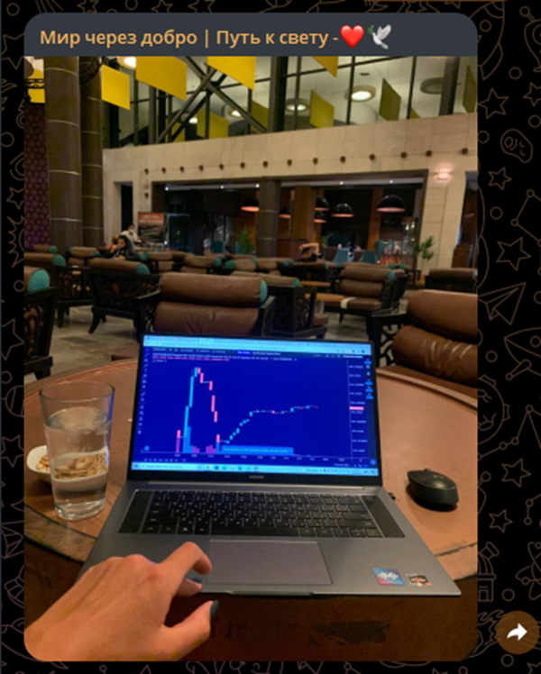 мир через добро путь к свету