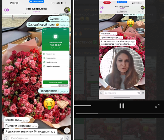 мир через добро путь к свету тг